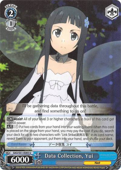 Data Collection Yui SAO/S51-E085 U Sword Art Online The Movie: -Ordinal Scale- Card