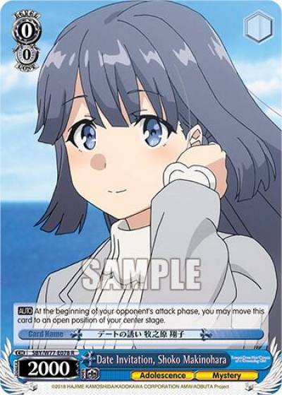 Date Invitation Shoko Makinohara SBY/W77-E078 R Rascal Does Not Dream of a Dreaming Girl Card