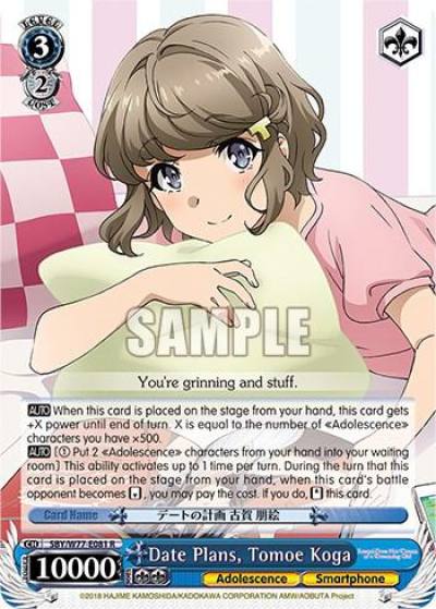 Date Plans Tomoe Koga SBY/W77-E081 R Rascal Does Not Dream of a Dreaming Girl Card
