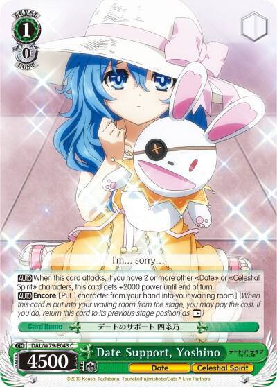 Date Support Yoshino DAL/W79-E043 C Date A Live Card