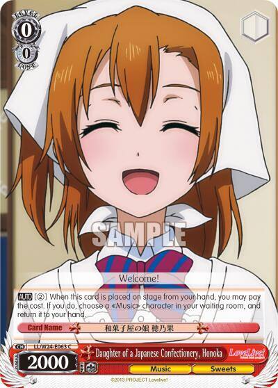 Daughter of a Japanese Confectionery Honoka LL/W24-E063 C Love Live! Card