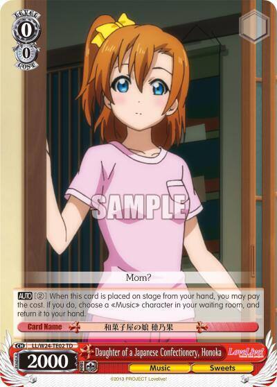 Daughter of a Japanese Confectionery Honoka TD LL/W24-TE02 TD Love Live! Card