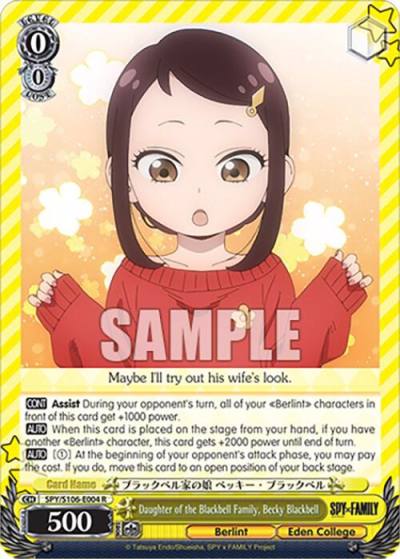 Daughter of the Blackbell Family Becky Blackbell SPY/S106-E004 R SPY x FAMILY Card