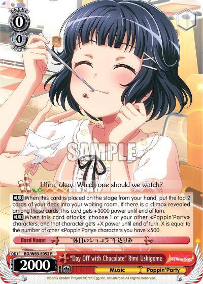 Day Off with Chocolate Rimi Ushigome BD/W63-E052 R BanG Dream! Girls Band Party! Vol.2 Card