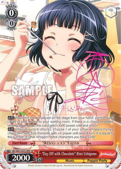 Day Off with Chocolate Rimi Ushigome SP B BD/W63-E052SPb SP BanG Dream! Girls Band Party! Vol.2 Card