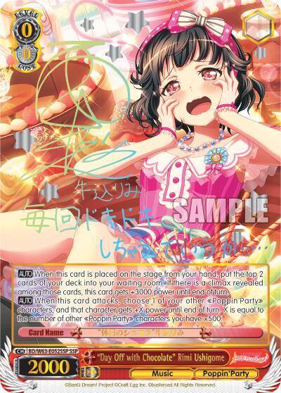 Day Off with Chocolate Rimi Ushigome SSP BD/W63-E052SSP SSP BanG Dream! Girls Band Party! Vol.2 Card