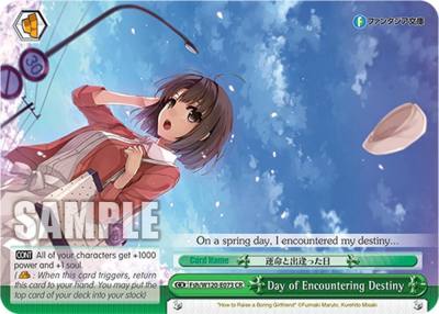Day of Encountering Destiny Fsh/W120-E073 CR Fujimi Fantasia Bunko Vol.2 Card