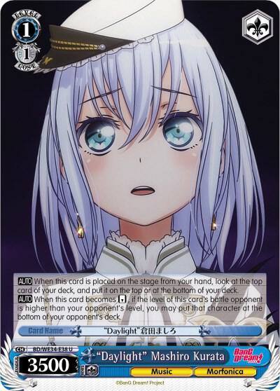 Daylight Mashiro Kurata Parallel Foil BD/WE34-E38 U Morfonica x RAISE A SUILEN Card