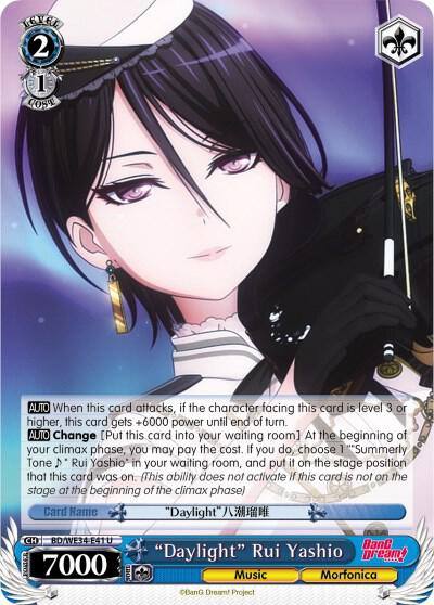 Daylight Rui Yashio Parallel Foil BD/WE34-E41 U Morfonica x RAISE A SUILEN Card