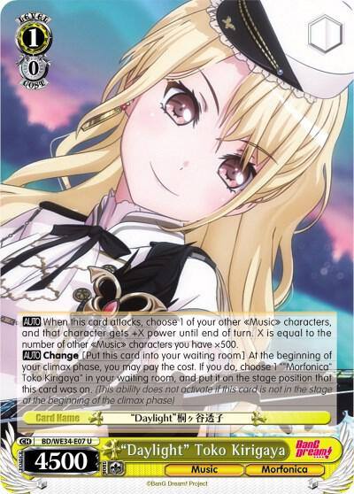 Daylight Toko Kirigaya Parallel Foil BD/WE34-E07 U Morfonica x RAISE A SUILEN Card