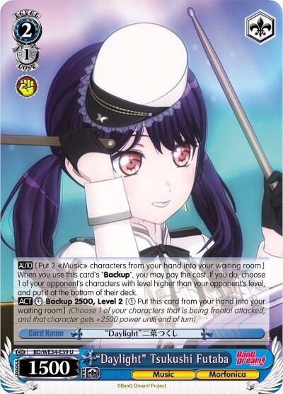 Daylight Tsukushi Futaba Parallel Foil BD/WE34-E39 U Morfonica x RAISE A SUILEN Card