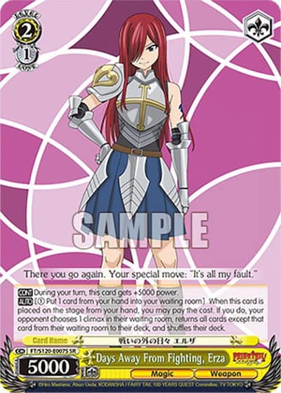 Days Away From Fighting, Erza (SR) FT/S120-E007S SR FAIRY TAIL 100 YEARS QUEST Weiss Schwarz card