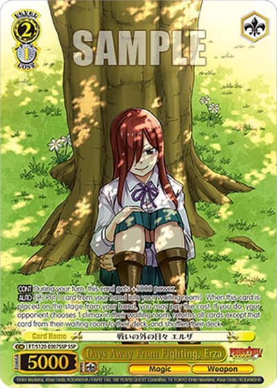 Days Away From Fighting, Erza (SSP) FT/S120-E007SSP SSP FAIRY TAIL 100 YEARS QUEST Weiss Schwarz card
