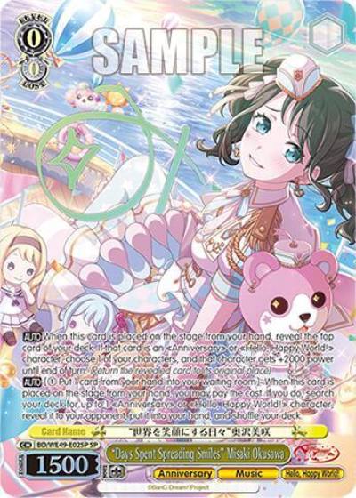 Days Spent Spreading Smiles Misaki Okusawa SP BD/WE49-E02SP BanG Dream! 10th Anniversary! Premium Booster Card