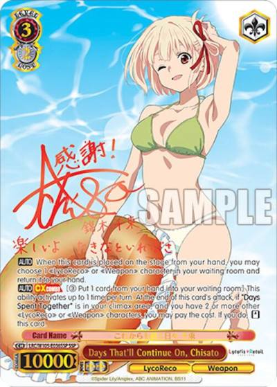 Days Thatll Continue On Chisato SSP LRC/W105-E036SSP SSP Lycoris Recoil Card