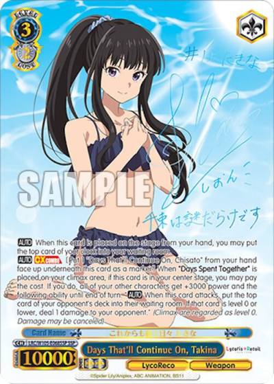 Days Thatll Continue On Takina SSP LRC/W105-E068SSP SSP Lycoris Recoil Card