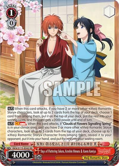 Days of Fluttering Sakura Kenshin Himura Kaoru Kamiya RKN/S115-E042 RR Rurouni Kenshin Card