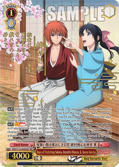 Days of Fluttering Sakura Kenshin Himura Kaoru Kamiya SEC RKN/S115-E042SEC SEC Rurouni Kenshin Card