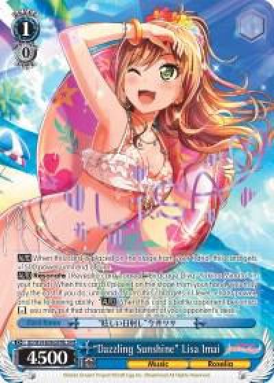 Dazzling Sunshine Lisa Imai B SPM BD/W54-E086SPMb SPM BanG Dream! Girls Band Party! Card