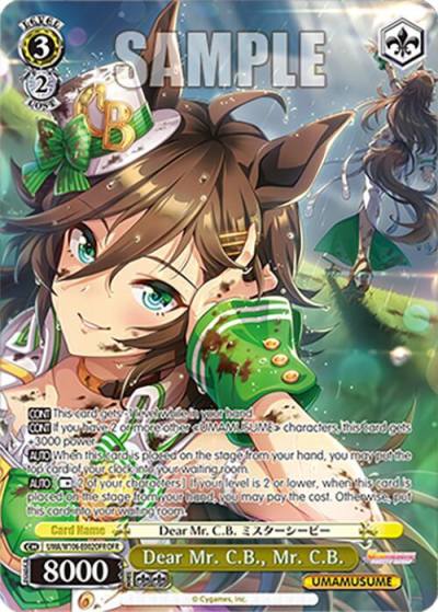 Dear Mr C B Mr C B OFR UMA/W106-E002OFR Umamusume: Pretty Derby Card
