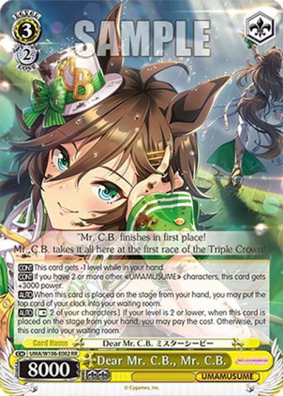 Dear Mr C B Mr C B UMA/W106-E002 Umamusume: Pretty Derby Card