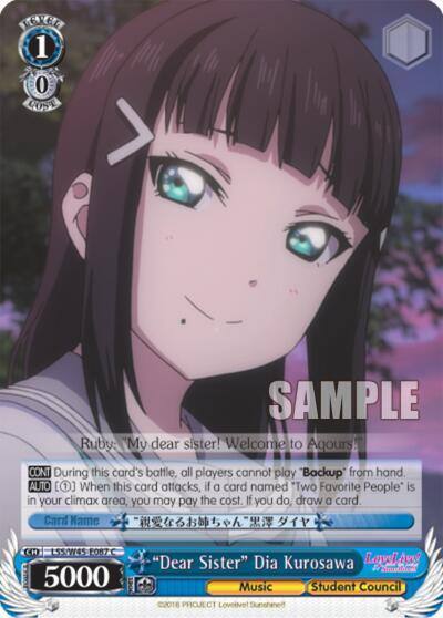 Dear Sister Dia Kurosawa LSS/W45-E087 C Love Live! Sunshine!! Card