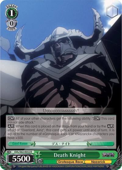 Death Knight OVL/S62-E032 R Nazarick: Tomb of the Undead Card