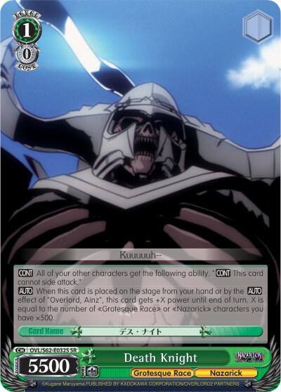 Death Knight SR OVL/S62-E032S SR Nazarick: Tomb of the Undead Card