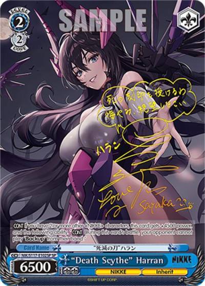 Death Scythe Harran SP NIK/S117-E102SP SP GODDESS OF VICTORY: NIKKE Card