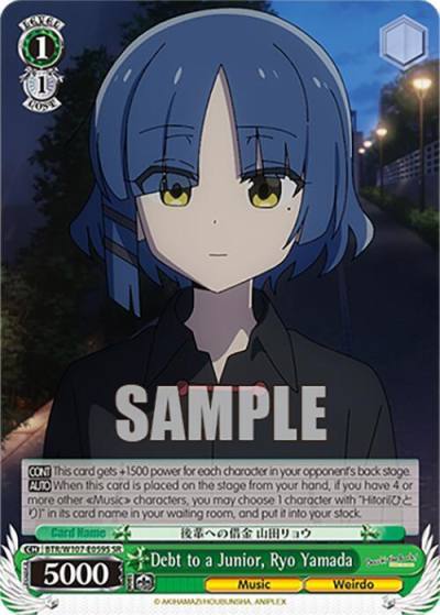 Debt to a Junior Ryo Yamada SR BTR/W107-E059S SR BOCCHI THE ROCK! Card