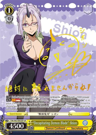 Decapitating Demon Blade Shion SP TSK/S82-E002SP SP That Time I Got Reincarnated as a Slime Vol.2 Card