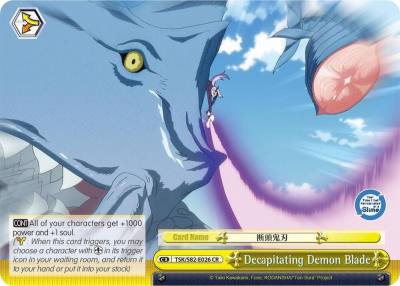 Decapitating Demon Blade TSK/S82-E026 CR That Time I Got Reincarnated as a Slime Vol.2 Card