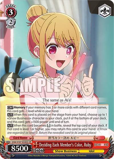 Deciding Each Members Color Ruby SR OSK/S107-E043S SR [OSHI NO KO] Card