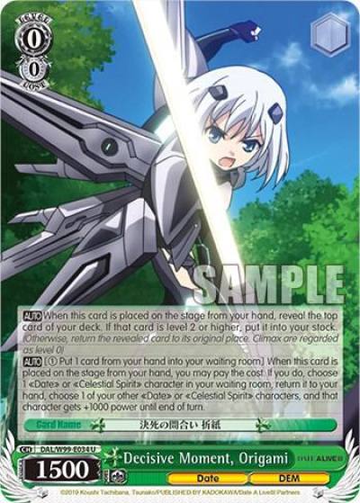 Decisive Moment Origami DAL/W99-E034 U Date A Live Vol.2 Card