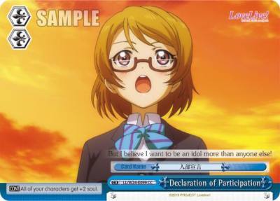 Declaration of Participation LL/W24-E099 CC Love Live! Card