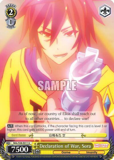 Declaration of War Sora NGL/S58-E011 U No Game No Life Card