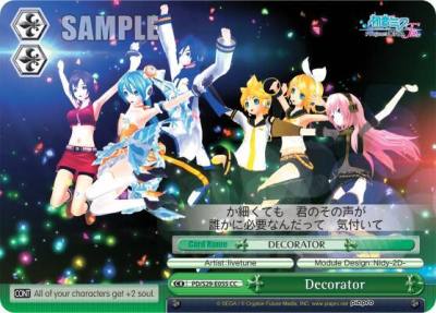 Decorator PD/S29-E055 CC Hatsune Miku: Project DIVA F 2nd Card