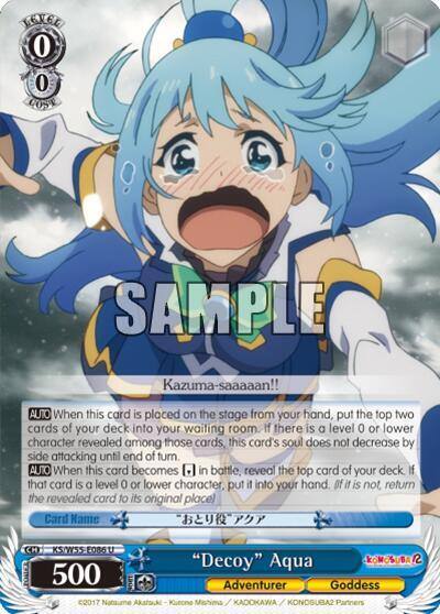 Decoy Aqua KS/W55-E086 U KonoSuba 2 Card