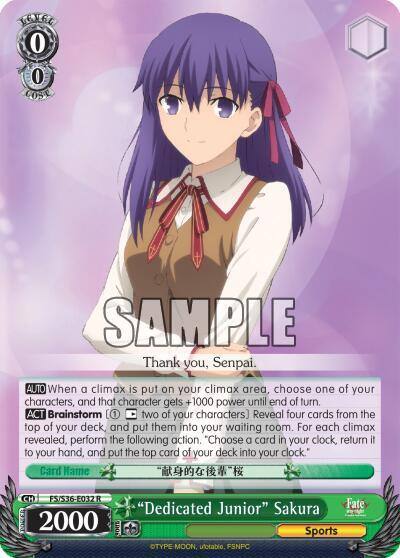 Dedicated Junior Sakura FS/S36-E032 R Fate/stay night [Unlimited Blade Works] Vol. II Card