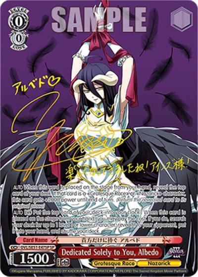 Dedicated Solely to You Albedo SP OVL/SE51-E47SP SP Nazarick: Tomb of the Undead Vol.3 Extra Booster Card