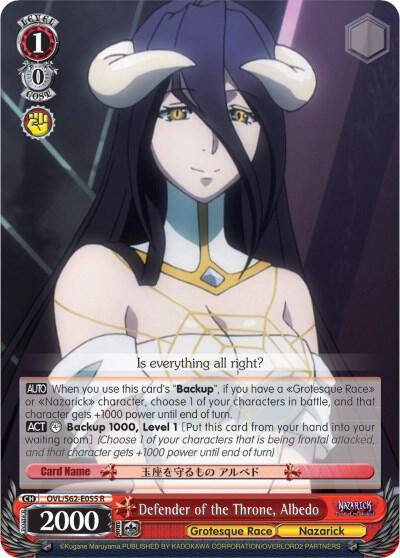 Defender of the Throne Albedo OVL/S62-E055 R Nazarick: Tomb of the Undead Card