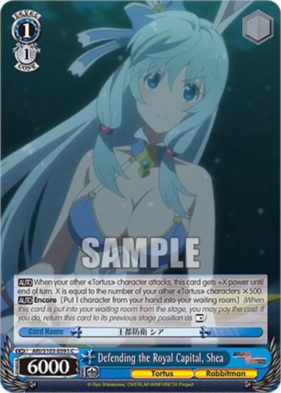 Defending the Royal Capital Shea ARI/S103-E091 C Arifureta: From Commonplace to World's Strongest Card
