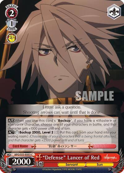 Defense Lancer of Red APO/S53-E053 C Fate/Apocrypha Card