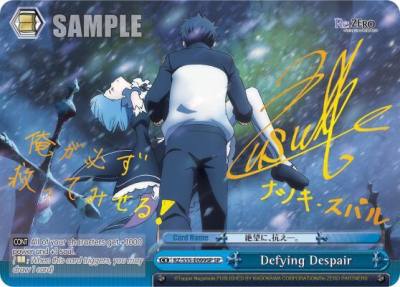 Defying Despair SP RZ/S55-E099SP SP Re:ZERO Vol.2 Card