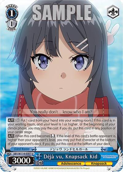 Deja vu Knapsack Kid SBY/W114-E087 U Rascal Does Not Dream Series Card