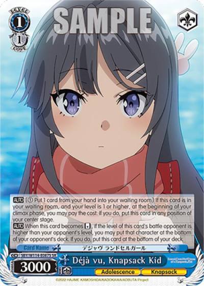 Deja vu Knapsack Kid SR SBY/W114-E087S SR Rascal Does Not Dream Series Card