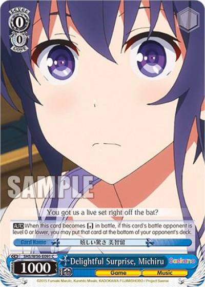 Delightful Surprise Michiru SHS/W56-E091 C Saekano: How to Raise a Boring Girlfriend Card