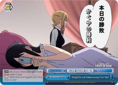 Delightful and Embarrassing First Mail RRR KGL/S79-E100R RRR Kaguya-sama: Love is War Card
