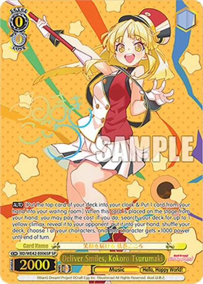 Deliver Smiles Kokoro Tsurumaki SP BD/WE42-E006SP SP BanG Dream! Girls Band Party! Countdown Collection Premium Booster Card