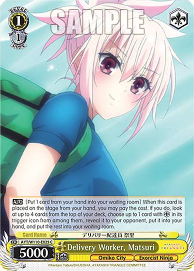 Delivery Worker Matsuri AYT/W110-E025 C Ayakashi Triangle Card